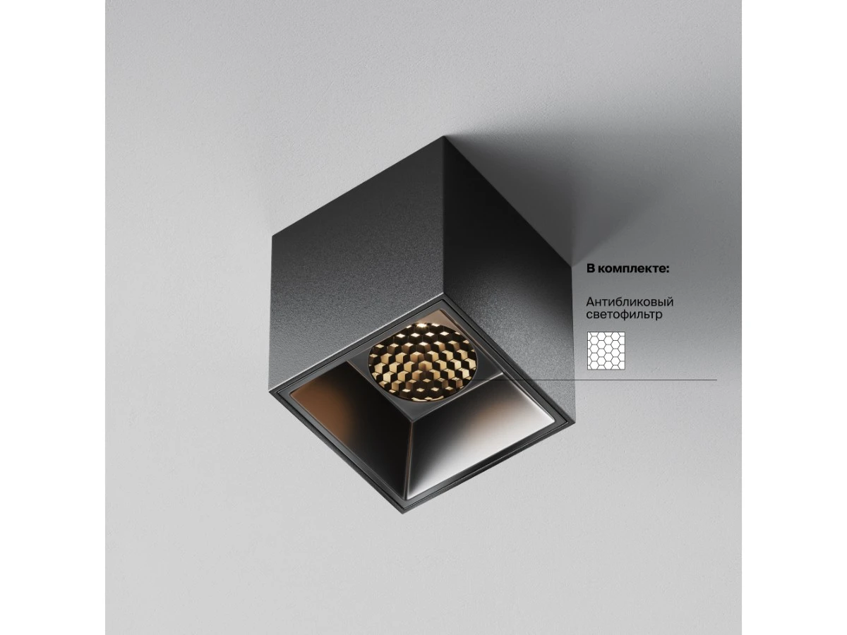 Потолочный светильник Alfa LED 944585  - фото 3