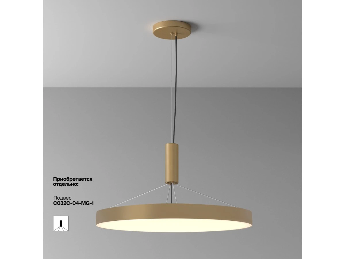 Потолочный светильник Zon 944593