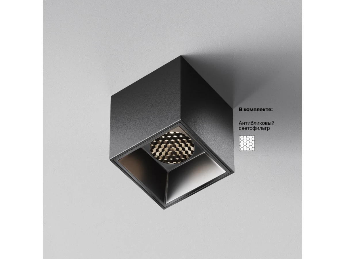 Потолочный светильник Alfa LED 944599