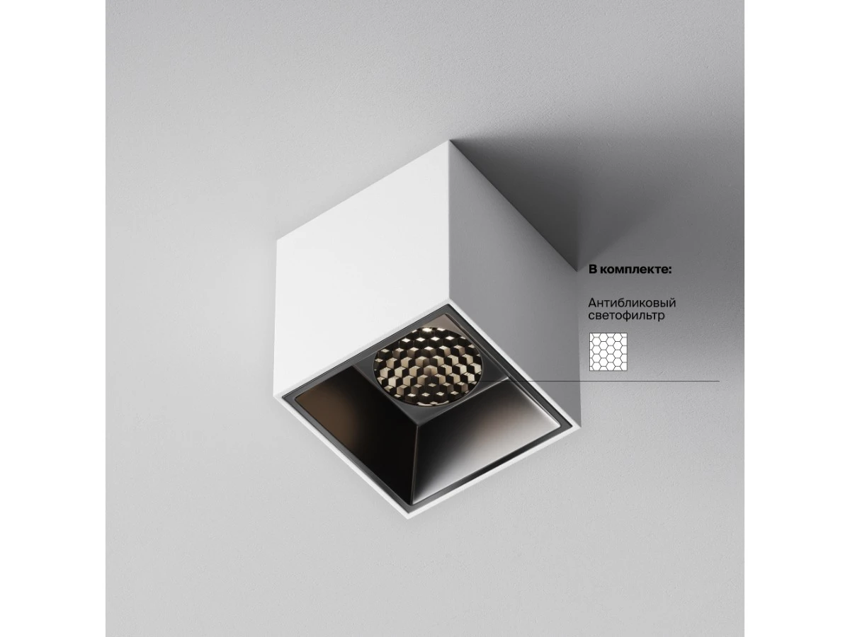 Потолочный светильник Alfa LED 944607