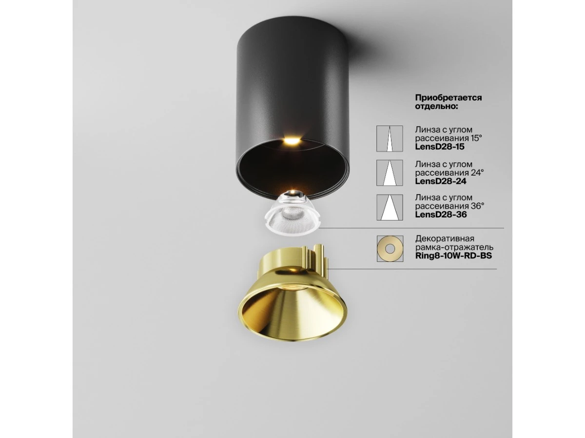 Потолочный светильник Alfa LED 944617  - фото 3