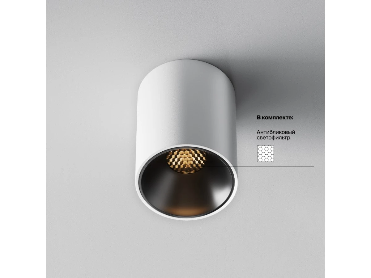 Потолочный светильник Alfa LED 944627