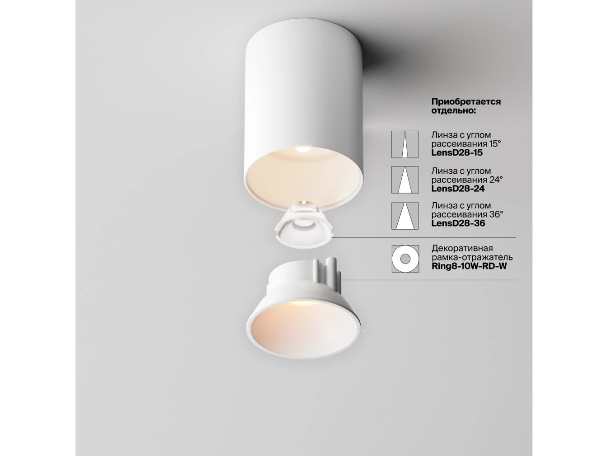 Потолочный светильник Alfa LED 944627  - фото 4