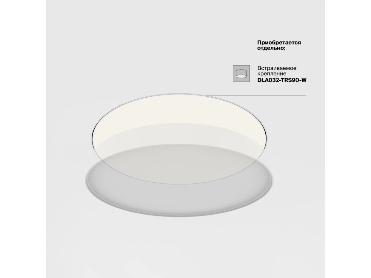 Потолочный светильник Zon 944629