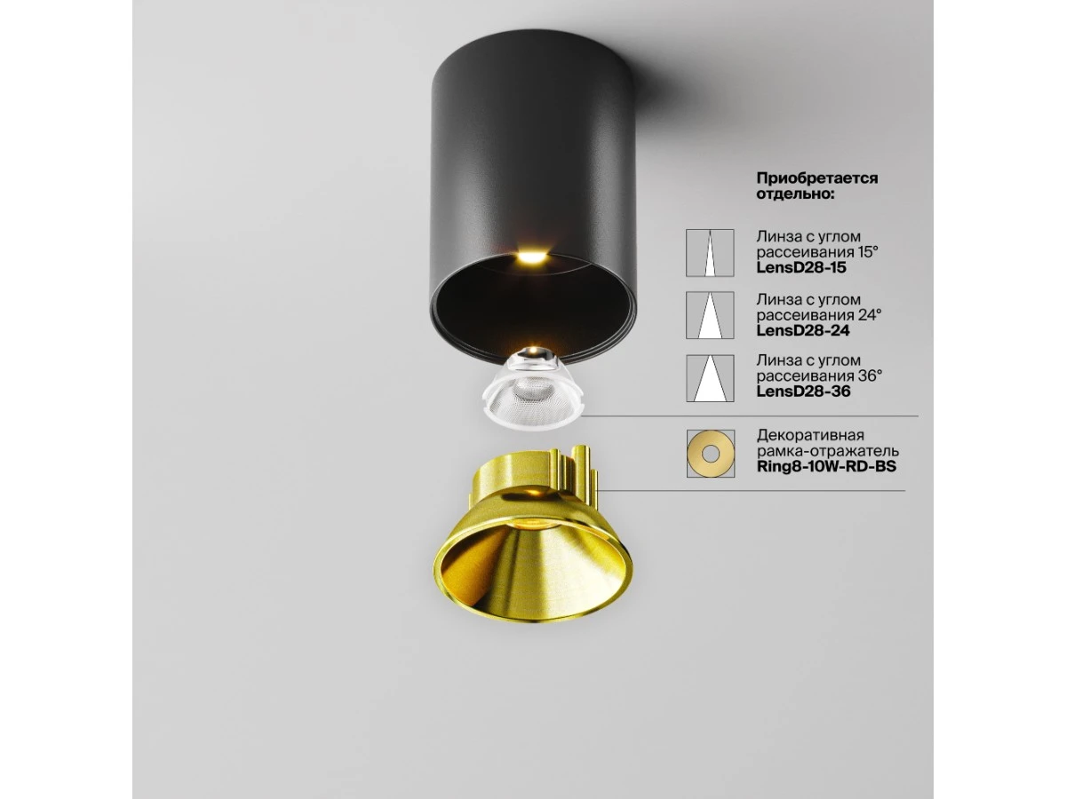 Потолочный светильник Alfa LED 944635