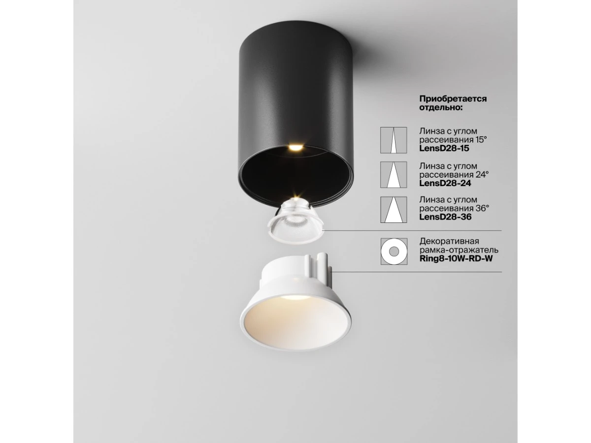 Потолочный светильник Alfa LED 944635  - фото 4