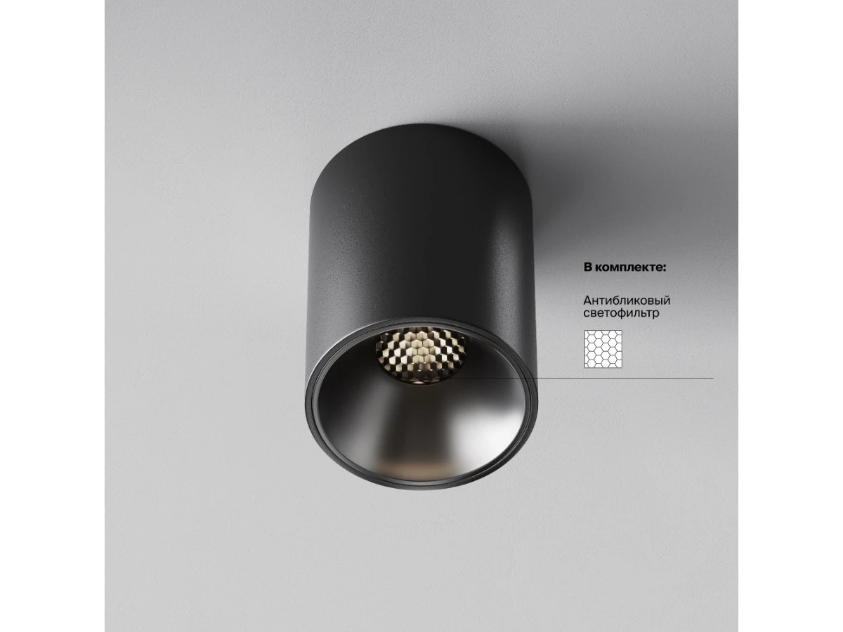 Потолочный светильник Alfa LED 944650  - фото 3