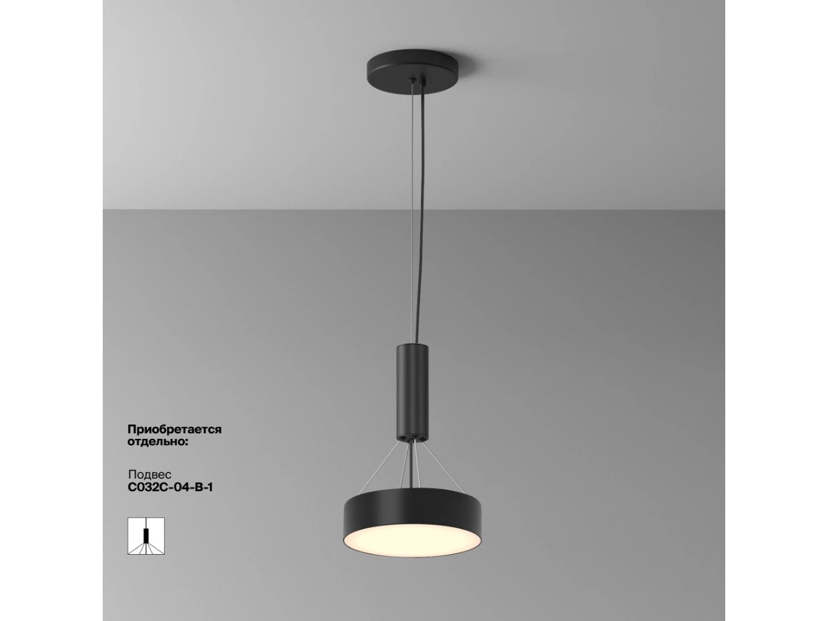 Потолочный светильник Zon 944685