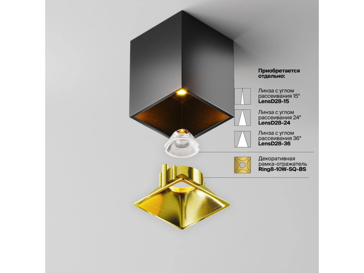 Потолочный светильник Alfa LED 944692