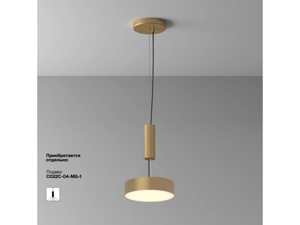 Потолочный светильник Zon 944693