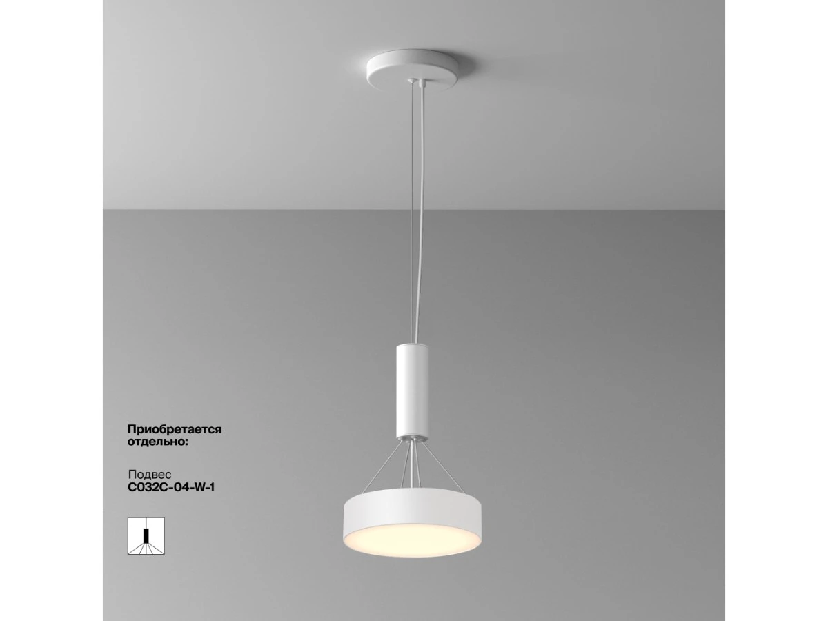 Потолочный светильник Zon 944699