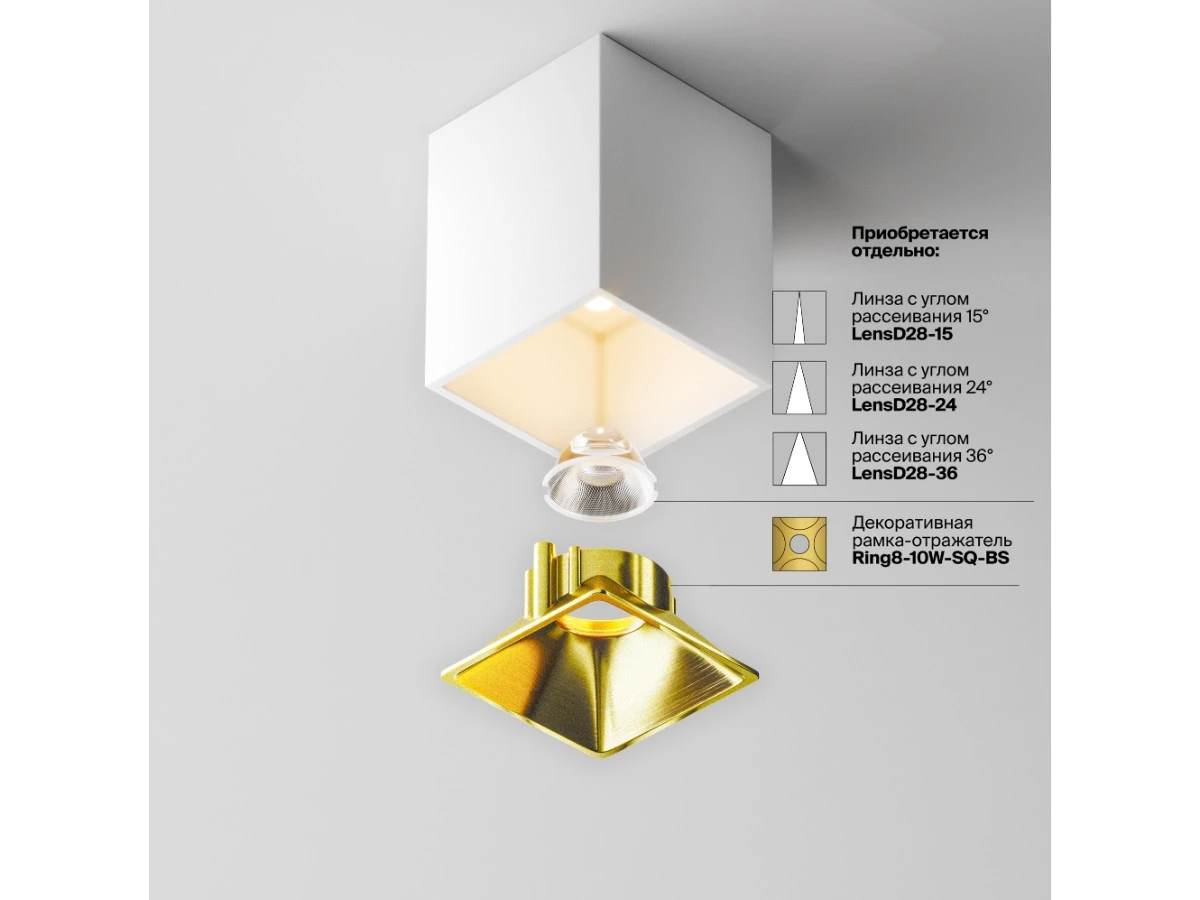 Потолочный светильник Alfa LED 944708