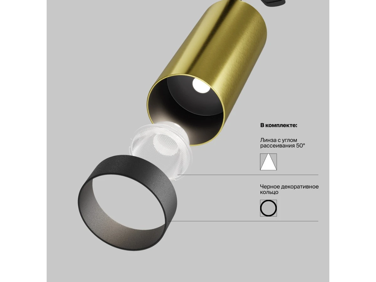 Потолочный светильник FOCUS LED 944713