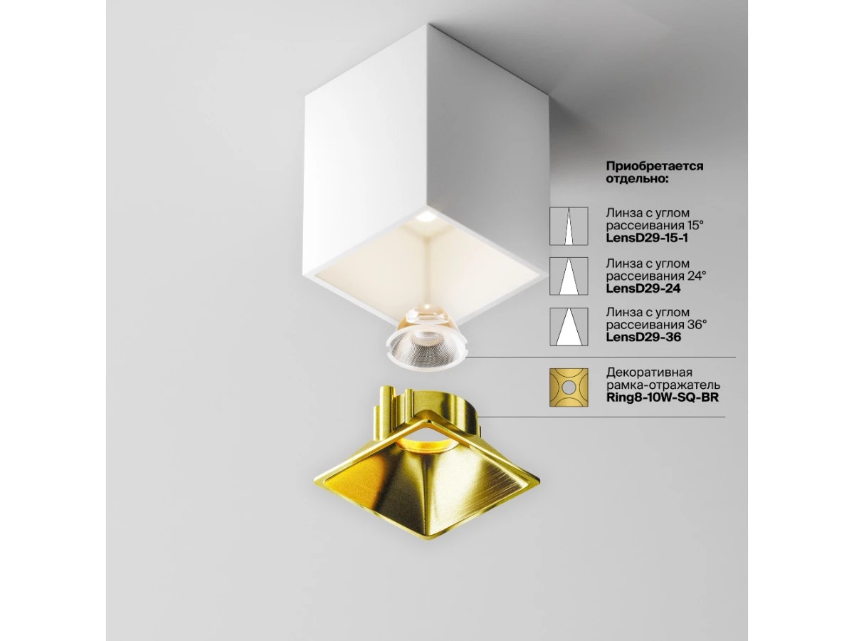 Потолочный светильник Alfa LED 944715