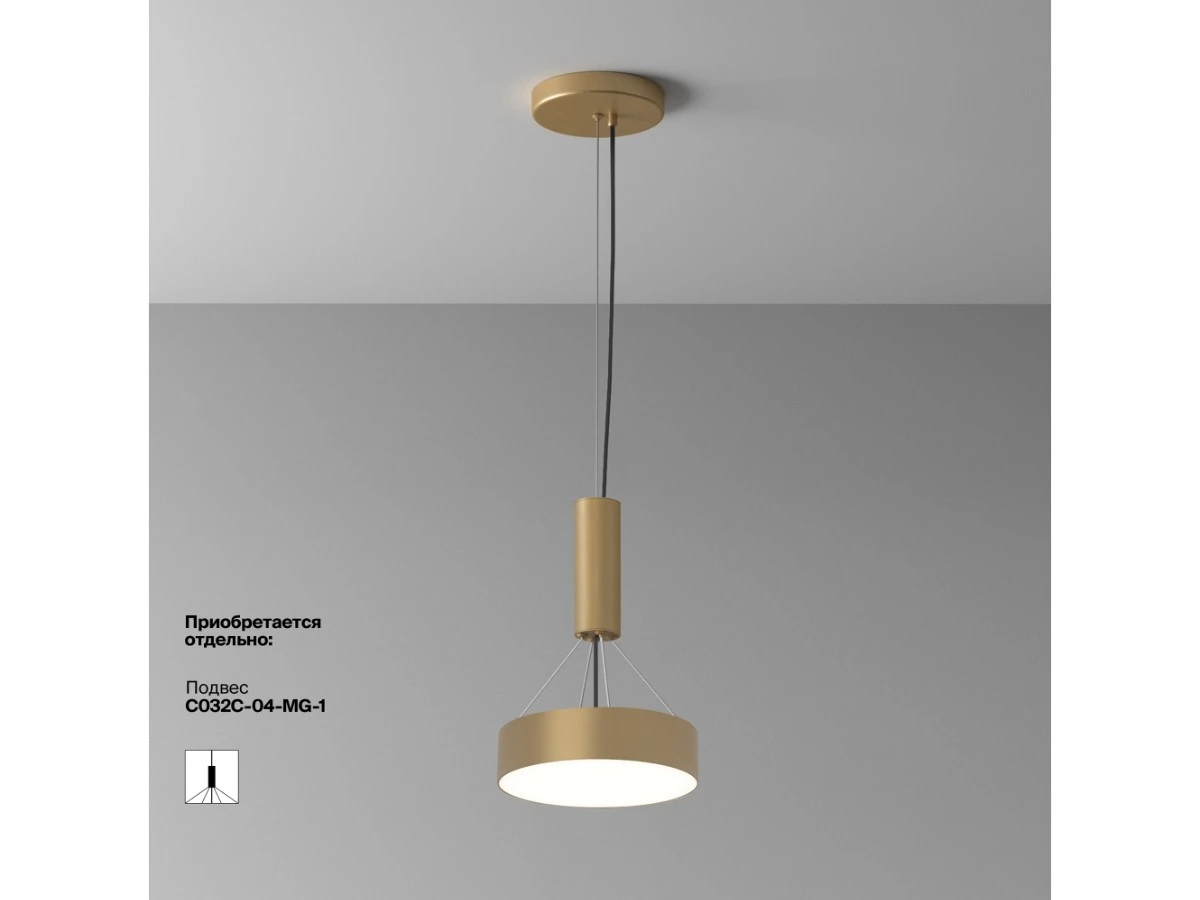 Потолочный светильник Zon 944723  - фото 3