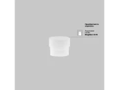Трековый подвесной светильник Focus LED