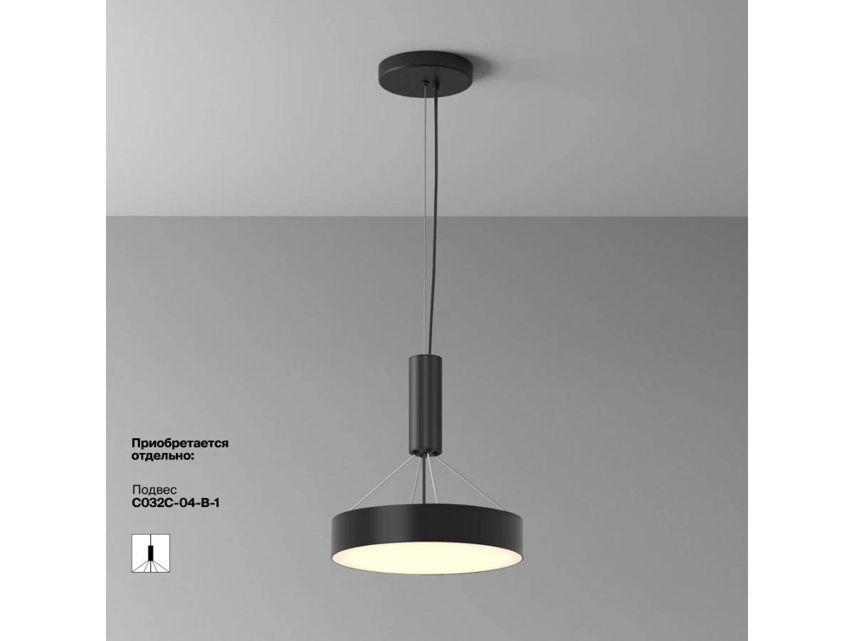 Потолочный светильник Zon 944745