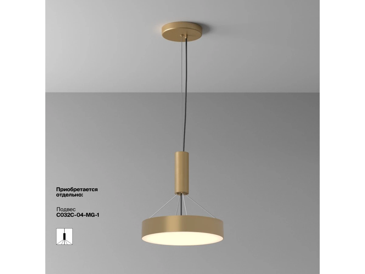 Потолочный светильник Zon 944750