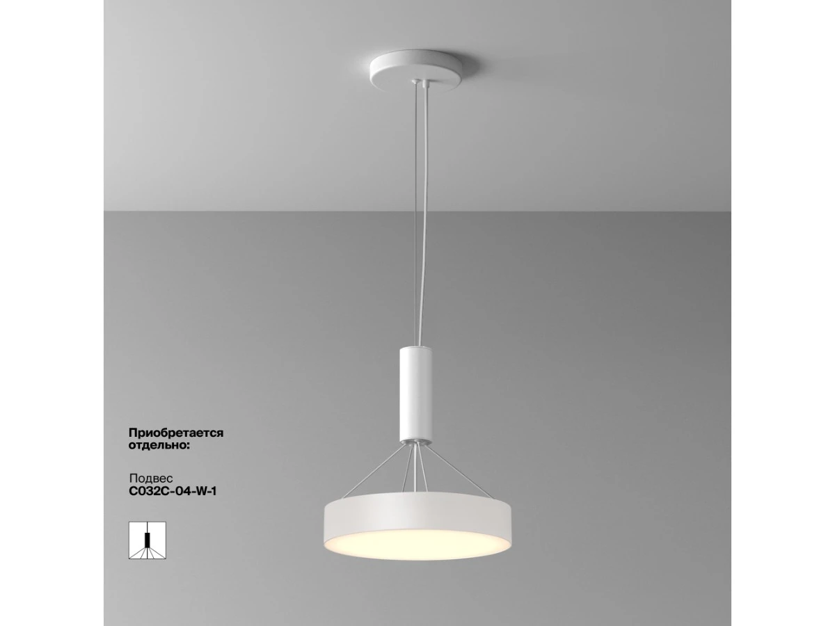 Потолочный светильник Zon 944755