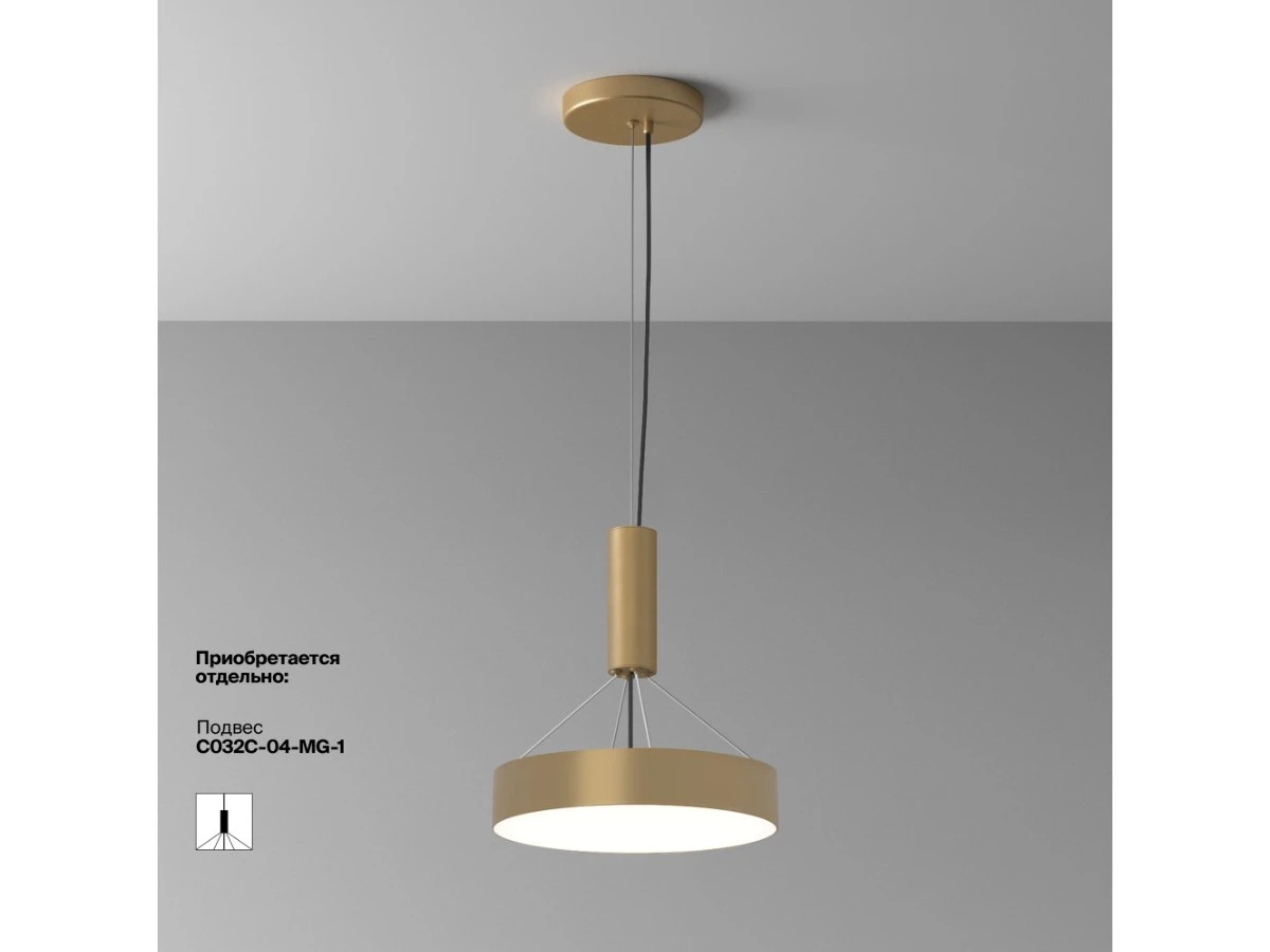 Потолочный светильник Zon 944776  - фото 3