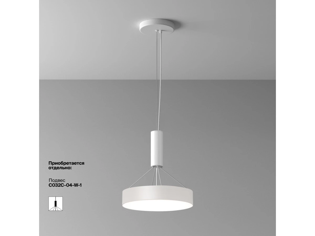 Потолочный светильник Zon 944780  - фото 4