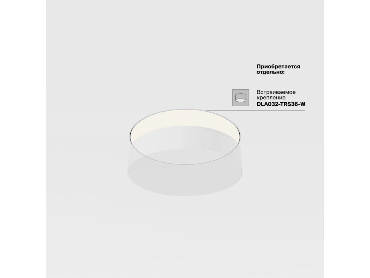 Потолочный светильник Zon 944780