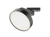 Трековый светильник Zon