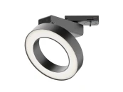 Трековый светильник Rim