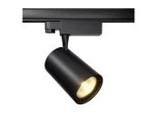 Трековый светильник Vuoro