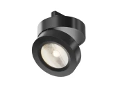 Трековый светильник Magic