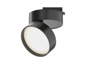 Трековый светильник ONDA