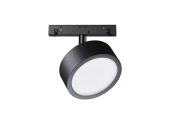 Трековый светильник Rado