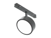 Трековый светильник Rado