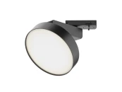 Трековый светильник Zon