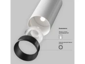 Трековый светильник Focus LED