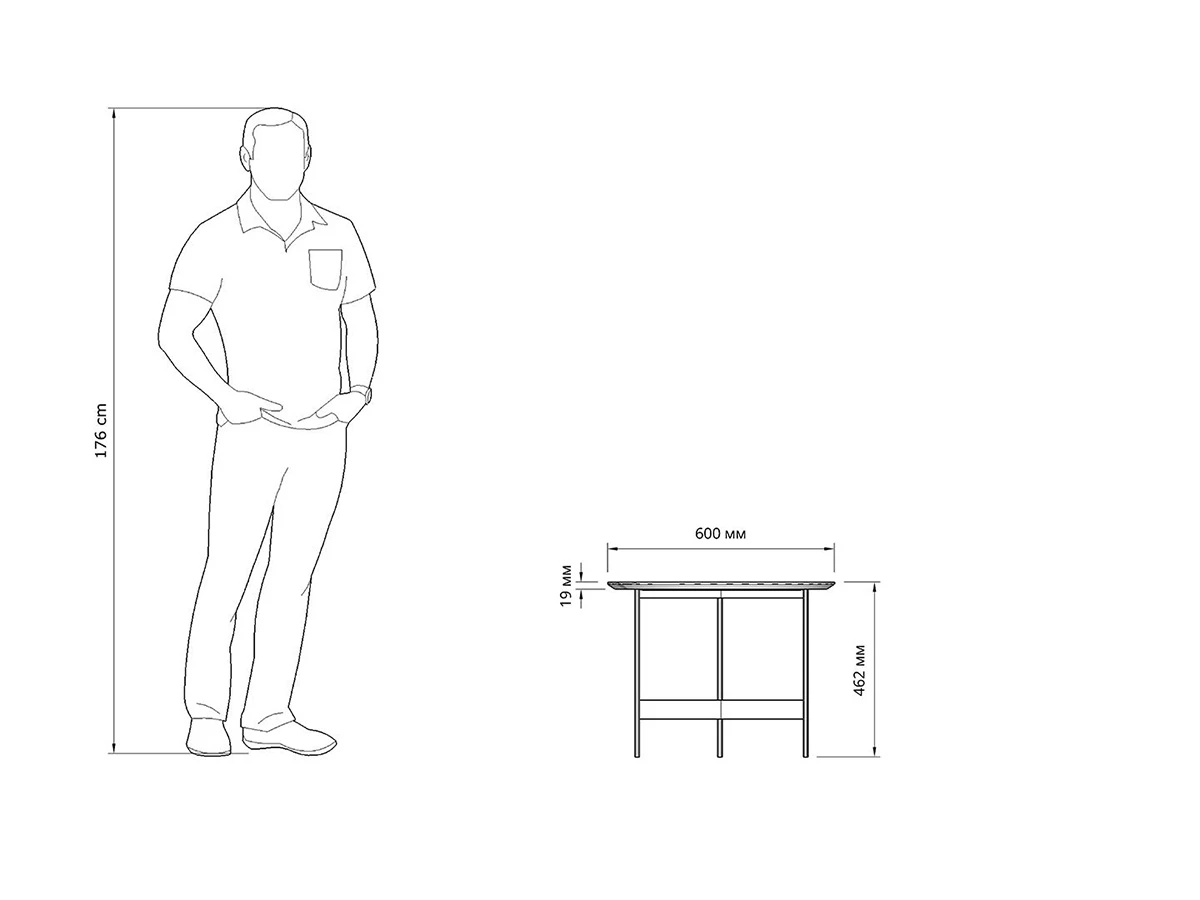 Столик журнальный Трей 945236  - фото 3