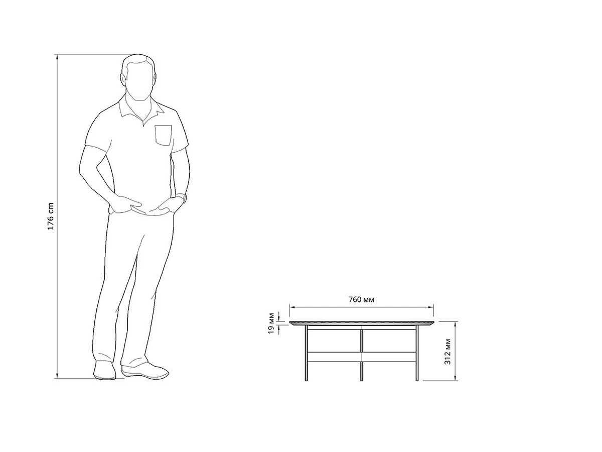 Столик журнальный Трей 945245  - фото 3