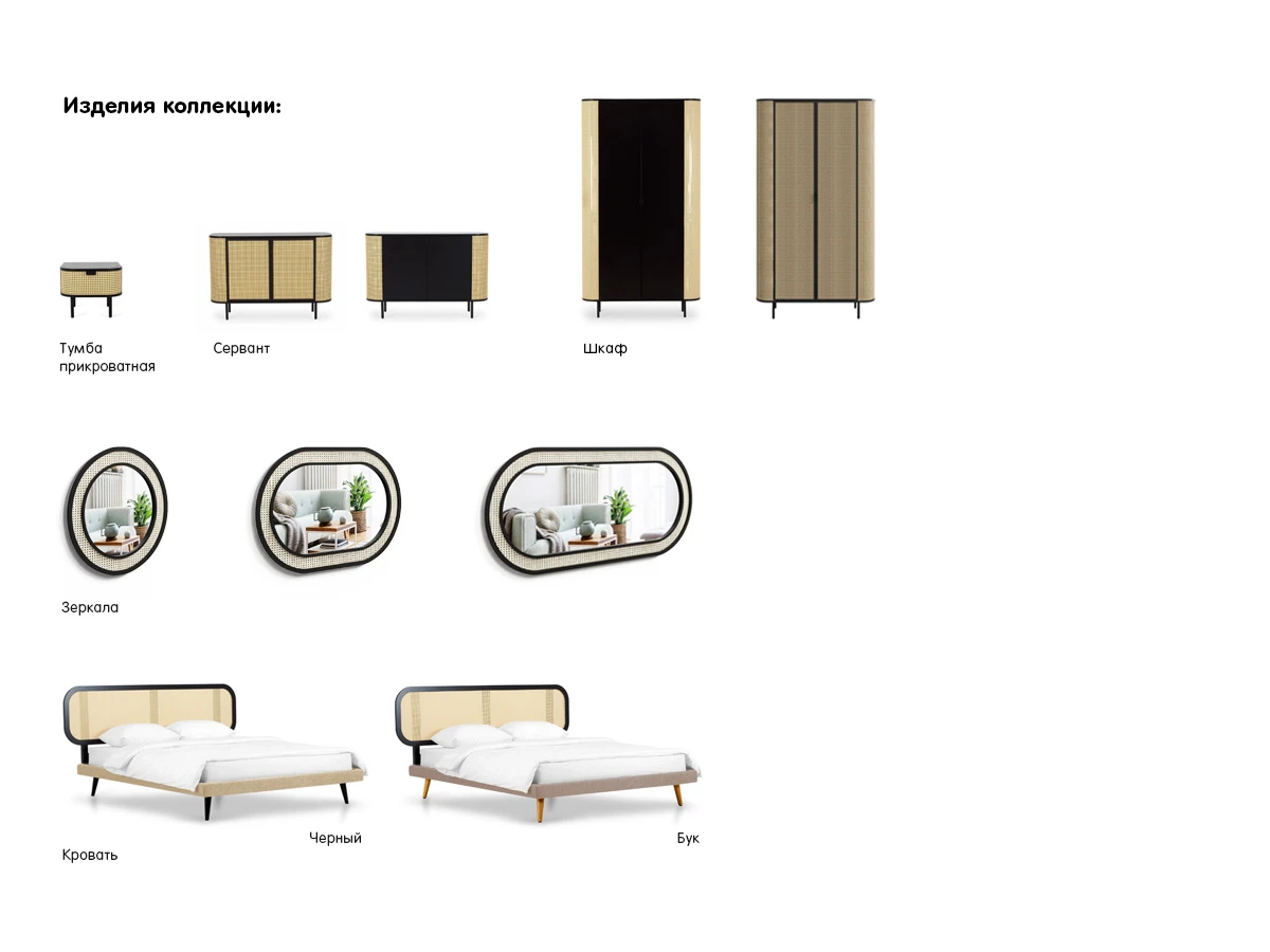 Кровать Male 945360  - фото 6