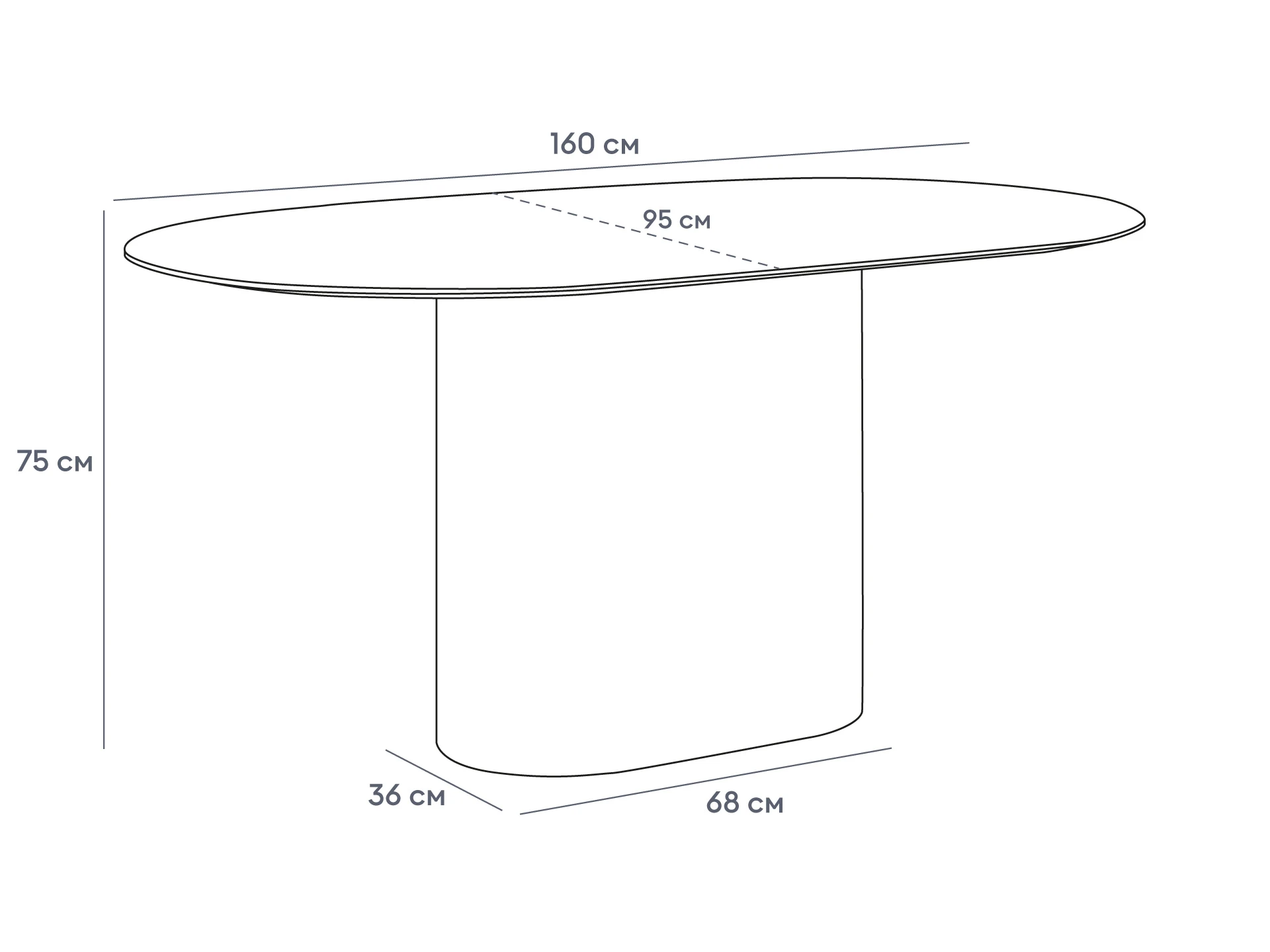 Стол обеденный овальный Mono 160х95 945419  - фото 5