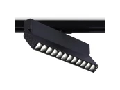 Светильник светодиодный трековый Track System