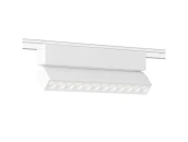 Светильник светодиодный трековый Track System