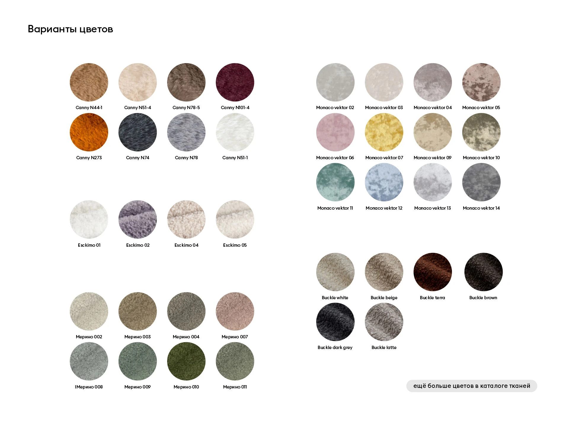 Пуф Sweet 1000 947404  - фото 7