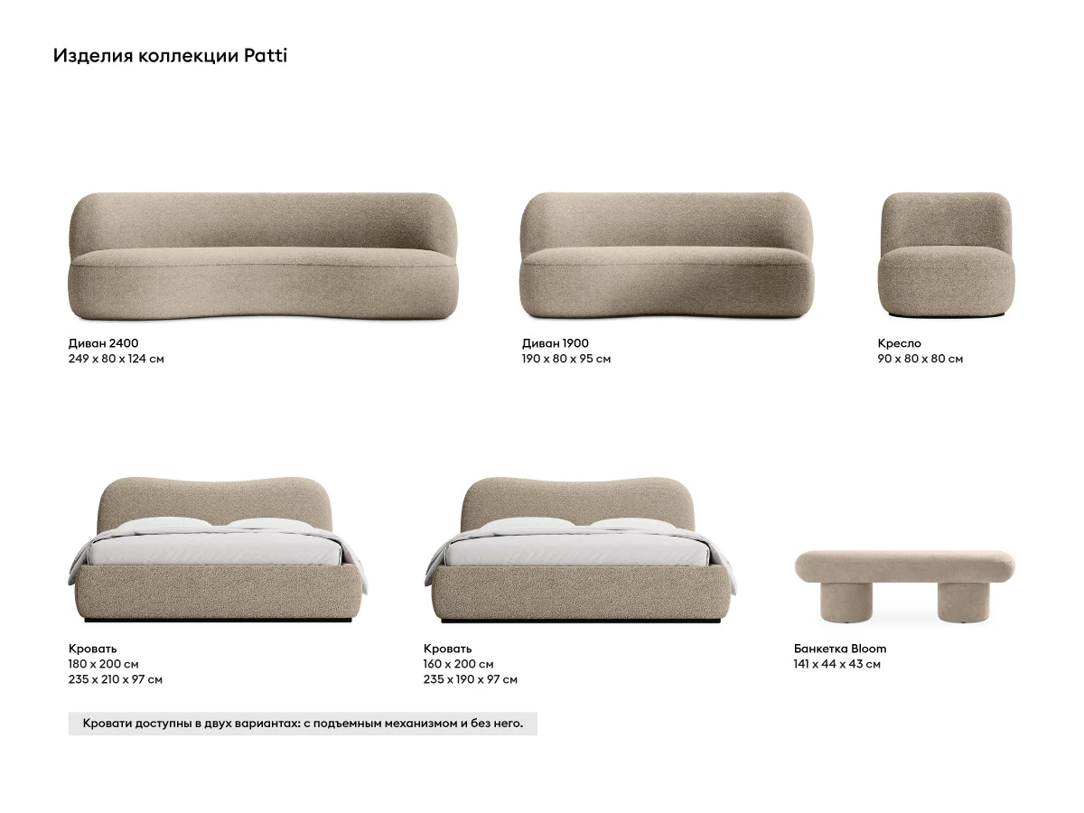 Диван Patti 2400 948066  - фото 7