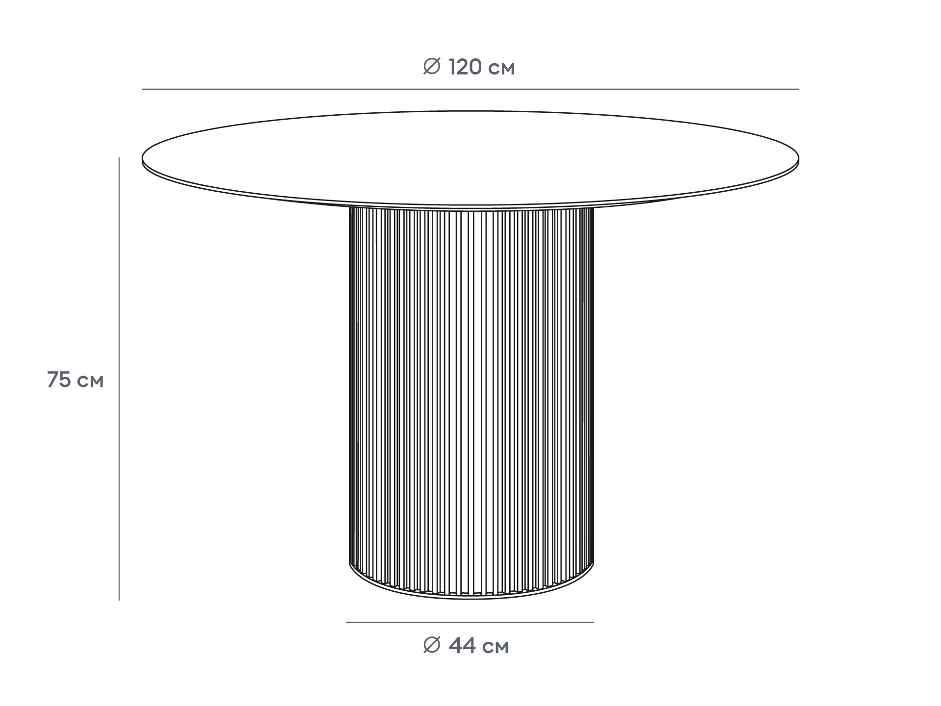 Стол обеденный Mono Stripe D120/D44/H75 948096