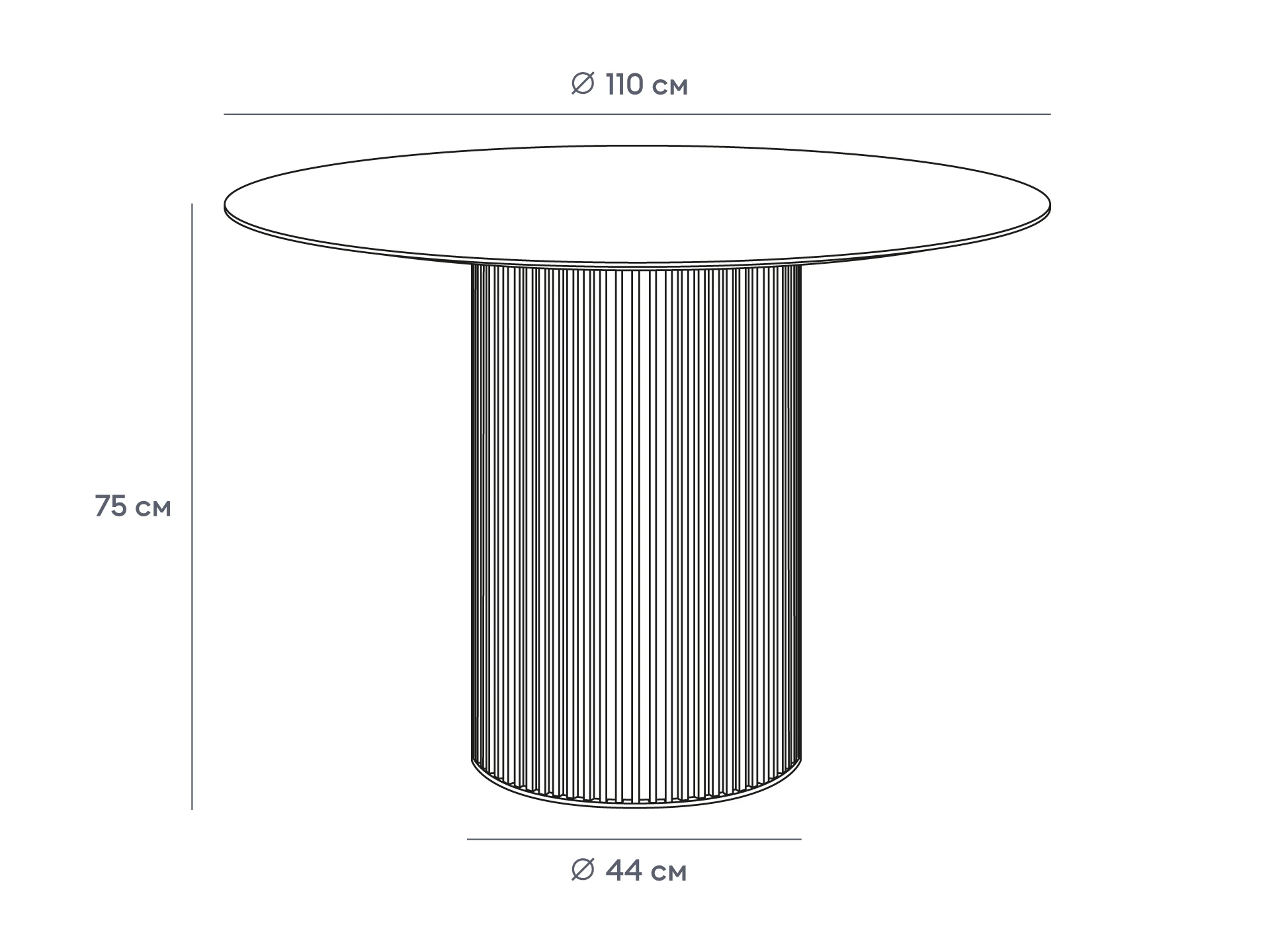 Стол обеденный Mono Stripe D110/D44/H75 948104