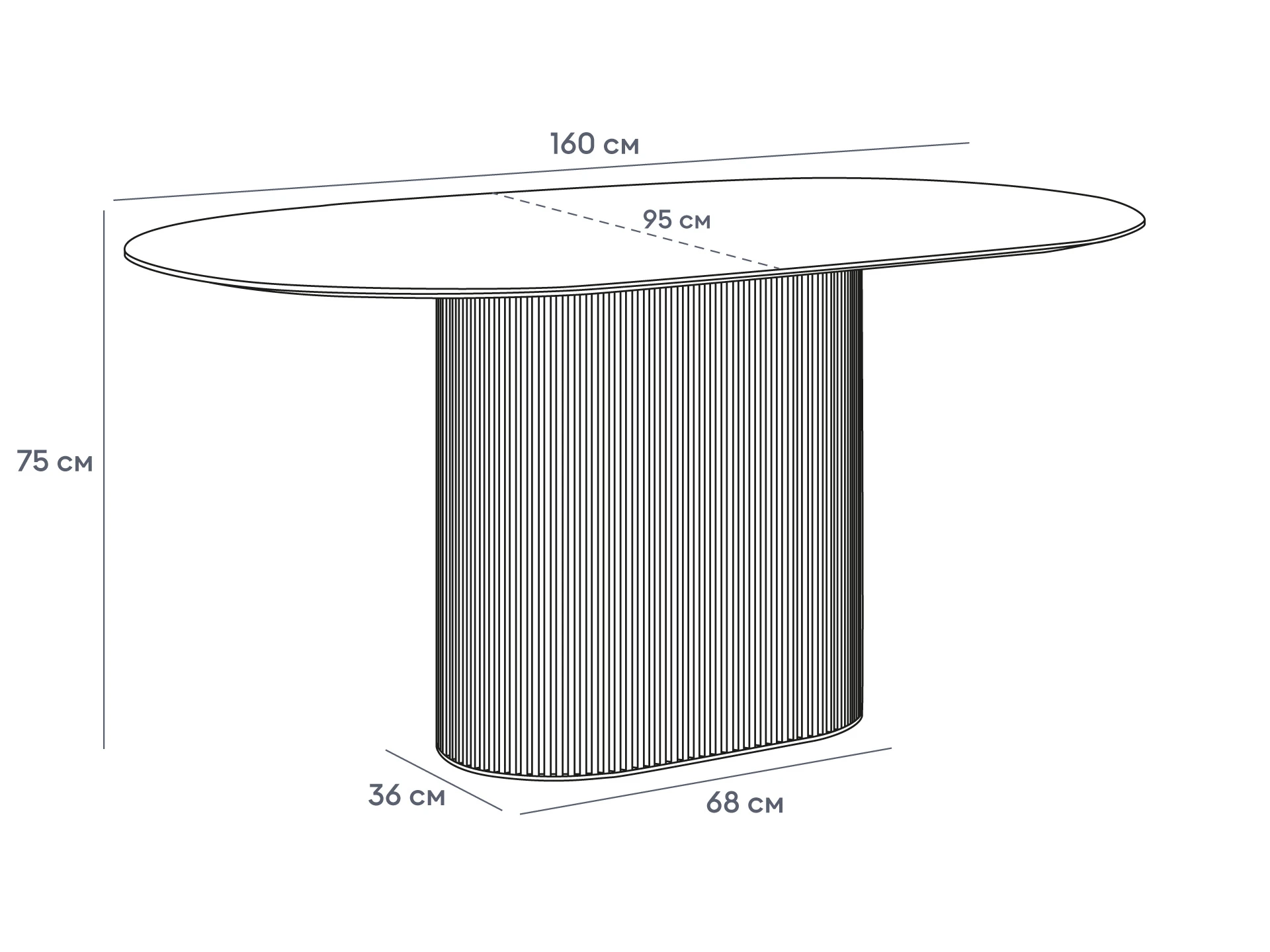 Стол обеденный овальный Mono Stripe 160х95 948120  - фото 3
