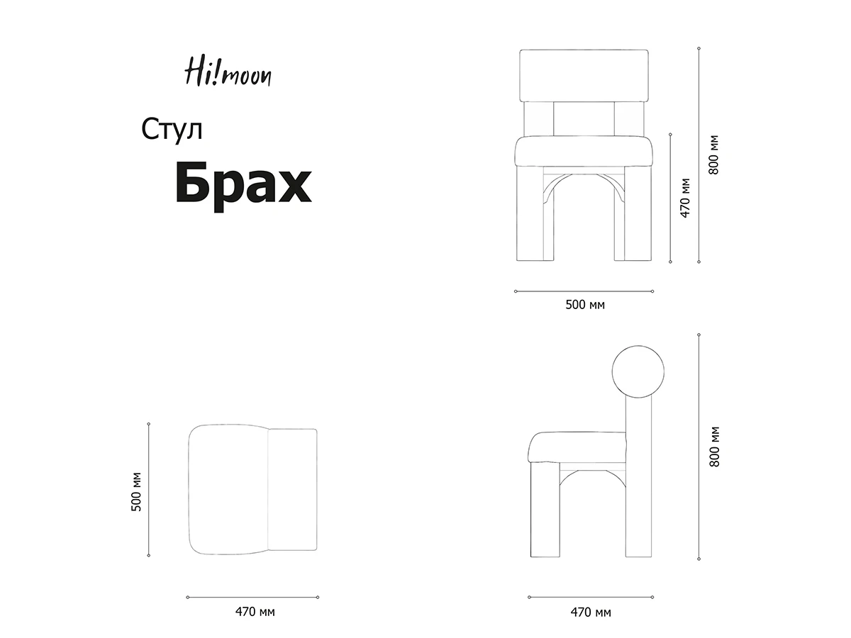 Стул Брах 948398  - фото 6