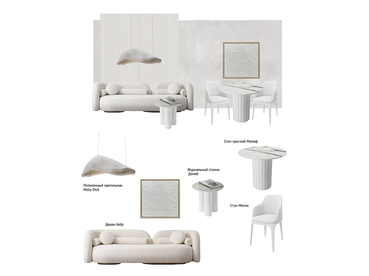 Стул Мелик 948417  - фото 9