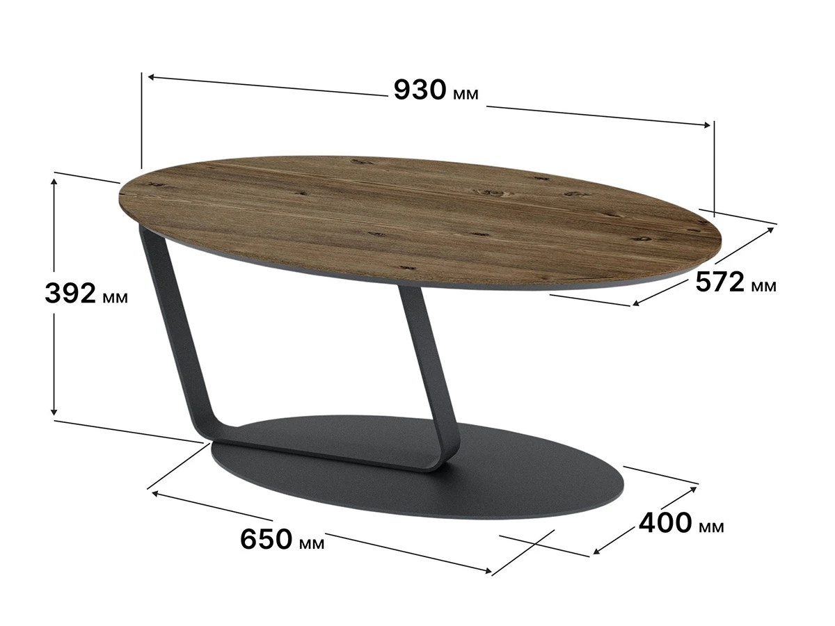 Журнальный столик LAVARIS 948461