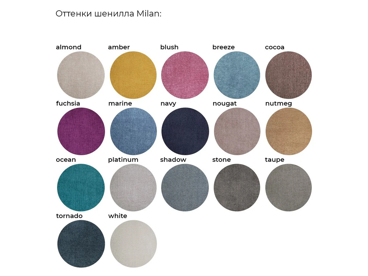 Модульное кресло 948622  - фото 7